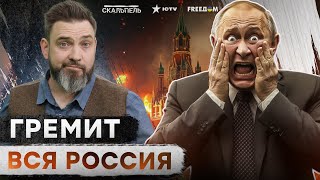 Россиюшка, ВСТРЕЧАЙ! ATACMS и “ПЕКЛО” БОЛЬНО ЖАХНУТ по… 🔥 Путин ПРОФУКАЛ “ЛЮБИМЫЙ” Курск