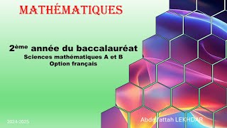 Limite d'une suite numérique: Suite adjacente