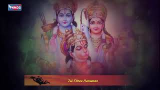 Hanuman chalisa,Hanuman Chalisa, Hanuman Chalisa Gulshan Kumar, Hanuman Chalisa Hariharan, Hanuman B