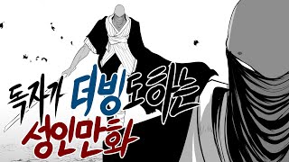 던속사 캐릭터에게 목소리가 생긴다면...?