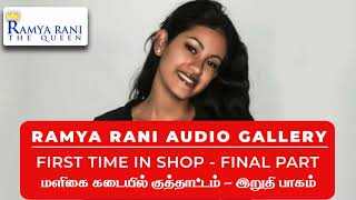 Ramya Rani - First time in provision shop - Part7 Final