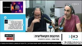 סתיו שפיר בראיון סוער אצל 'קלמן ליברמן (צפו)