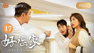 ENG SUB《#好运家 Once Again》EP17 郝茗得知彭浩东郝有嘉离婚晕倒绝食｜张小斐佟大为离婚但同居上演剧版#再见爱人｜MangoTV Monsoon