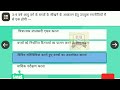 nishtha 3.0 module fln 10 quiz answer निष्ठा 3.0 मॉड्यूलfln10 प्रश्नोत्तरी। nishtha aqknowledge