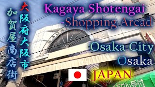 #T005 【加賀屋商店街】 Kagaya Shopping Town Arcade