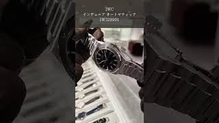 【IWC】予算100万円～200万円で選ぶ、スポーツウォッチをご紹介！期間限定、60回まで無金利のショッピングクレジットなら、毎月のお支払いが抑えられます。#shorts