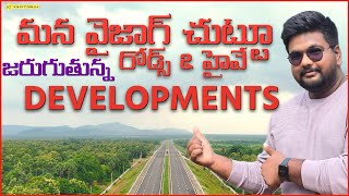 Road Developments Of Vizag Completed Upcoming And Ongoing Roads And Highways | Vlog | Kiran Tummala