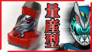 【量産型】レックストルーパーバイスタンプ作ってみた！【仮面ライダーリバイス】塗装・改造