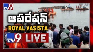 Godavari: Kachuluru Boat Extraction - TV9