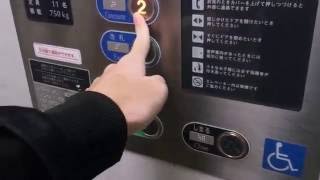 JR姫路駅のエレベーター（フジテック製）その２