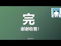 2019 05 08 中国人民广播电台《一带一路大百科》中文听力（中高级 chinese listening）