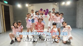 zonyyony.dh / Lizzo - Juice / 小金 老師編排