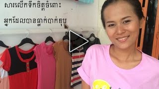 សារលើកទឹកចិត្តចំពោះអ្នកប្រលងធ្លាក់បាក់ឌុប