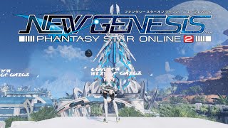 【なしろゆい】PSO2NGSレベル上げ#２【ship7】