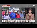 경비원 갑질 입주민에 징역 9년 구형 왜 …검찰