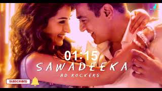 Sawadeeka 8D Audio Song _ Vidaamuyarchi Movie Song _ Anirudh _ Arivu _ 8D rockers