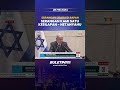 KEKEJAMAN ISRAEL | Serangan Ke Atas Rafah Satu Kesilapan Tragis - Netanyahu