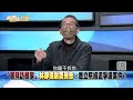 精彩片段》民眾黨2022北市定調？蔡壁如：柯文哲很推崇黃珊珊...？【新聞面對面】2022.01.11