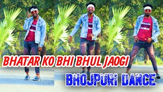 Bhatar Ko Bhi Bhul Jaogi | Pawan Singh chi सबसे हिट विडियो सांग 2019 | Amrapali | Full Video Song