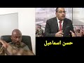 حسن اسماعيل يزف بشرى جديده للشعب السوداني بعد تحرير ود مدنى وانتصار الجيش السودانى على الدعم السريع