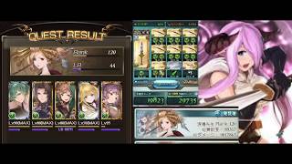 【渡邊】GBF ユグドラシルマグナ攻略紀念 solo土方陣EX 風編成