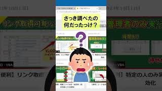 ブラウザ【1分】閉じたタブを瞬時に復活させる方法！