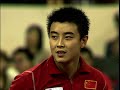 2005 wttc michael maze wang hao full match short form