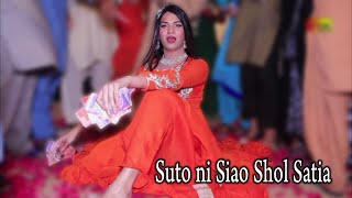 suto ni siao phol patia Sheeza Malik Shine Studio Barthday Party Song