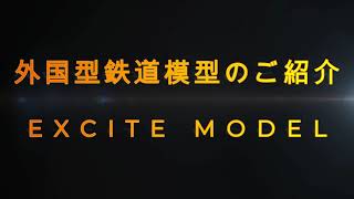 外国型鉄道模型のご紹介 （ホーンビー SL クラスA4マラード号 TTSサウンド）