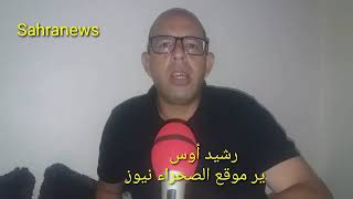 محنة اسرة مع مريض نفسي