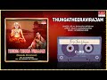 Thungatheeraviraajam - Kannada Devoional | Dr. M. Balamuralikrishna | Raghavendra Swamy Bhakti Songs