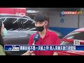 獨家！汽車美容缺工潮！　人力補不齊、員工嫌悶熱工時長－民視新聞