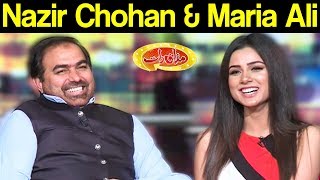 Nazir Chohan & Maria Ali | Mazaaq Raat 3 December 2019 | مذاق رات | Dunya News