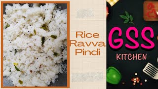 Rice Ravva Pindi