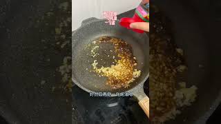 教男友做饭的第31天 蒜蓉生菜