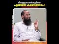 ദീനുള്ള പെൺകുട്ടിയെ എങ്ങനെ കണ്ടെത്താം. haris bin saleem