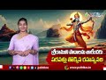 lord sri rama శ్రీరాముని పాదాలను తాకేందకు పరవళ్లు తొక్కిన రహస్యనది @politikosdevotional