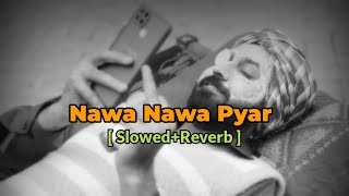 Nawa Nawa Pyar [Slowed+Reverb] Gippy Grewal | Punjabi Romantic Song | Use 🎧 For Better Experience