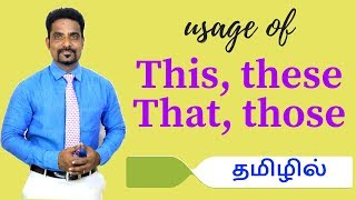 USAGE OF DEMONSTRATIVE PRONOUNS THIS, THESE, THAT THOSE IN TAMIL