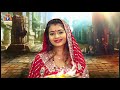 sadhi maa ni aarti rohit thakor gujarati devotional aarti