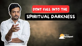 நாம் ஏமாந்து போக நிறைய வாய்ப்புகள் இப்பொழுது உண்டு | Dont fall for Fake Spiritual Messages | ND