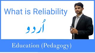 Reliabilty in Urdu