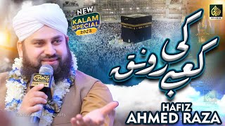New Hajj Kalam 2023 - Hafiz Ahmed Raza Qadri- Kabay Ki Ronaq - Official Video