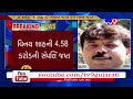 ahmedabad cid crime has seized property worth rs 4.58 crore of ponzi scam accused vinay shah tv9