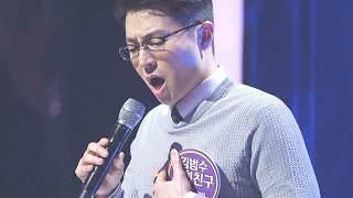 김범수 교회친구, 폭발하는 성량 《Fantastic Duo》판타스틱 듀오 EP03