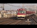 近鉄京都線　急行運用の3200系3203f＆3204f　＠向島　2011 12 29