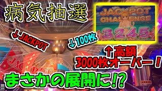 【3000枚オーバー】高額の海物語のJPを狙ったらまさかの展開に！【1000円攻略part1】