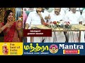 அண்ணாமலையும் கூட இருமொழி தானே படித்தார் jayakumar admk annamalai mk stalin nep