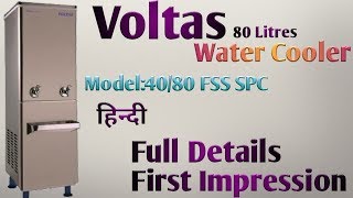 Voltas 80Litres Water Cooler Full Details \u0026 First Impression@Mehrotra Electronics