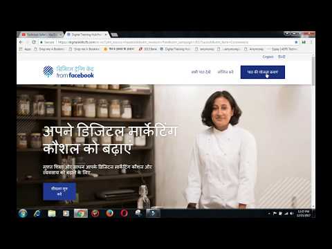 Free Digital Marketing Training Free Digital Marketing Training